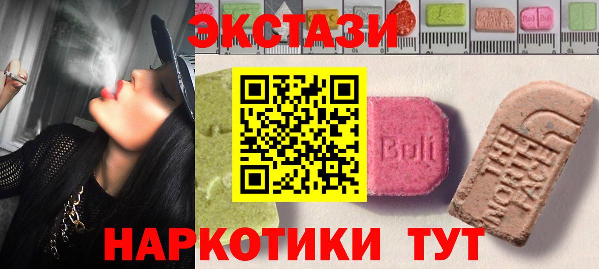 ЭКСТАЗИ Philipp Plein Орск