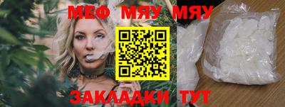 круглые Сланцы