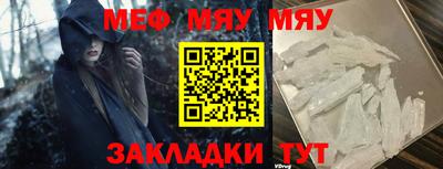 гашишное масло Славянск-на-Кубани