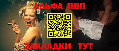 круглые Сланцы