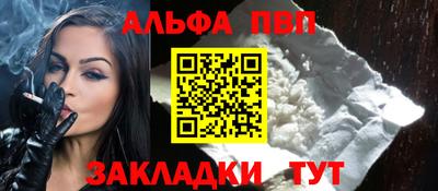 стаф Славгород