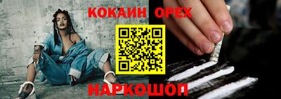 гашишное масло Славянск-на-Кубани
