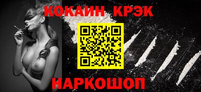 круглые Сланцы