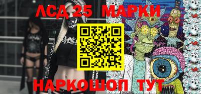 круглые Сланцы