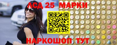 круглые Сланцы