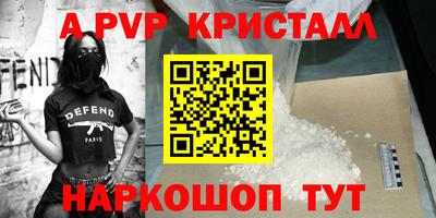 стаф Славгород