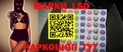 круглые Сланцы