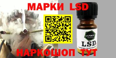 круглые Сланцы