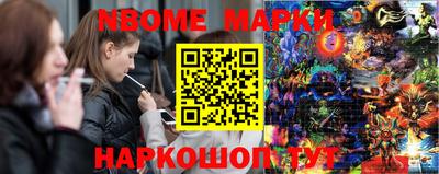 стаф Славгород