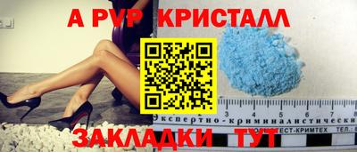 стаф Славгород