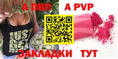 круглые Сланцы