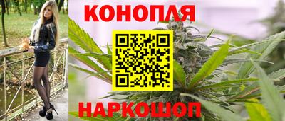 гашишное масло Славянск-на-Кубани