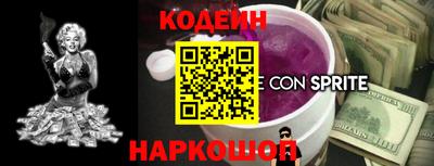круглые Сланцы