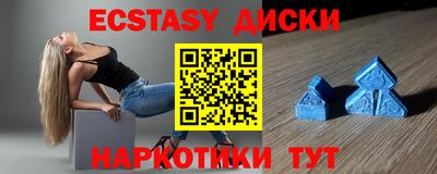 круглые Сланцы