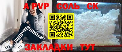стаф Славгород