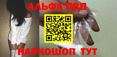 стаф Славгород