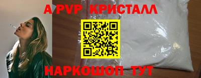 гашишное масло Славянск-на-Кубани