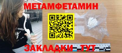 стаф Славгород