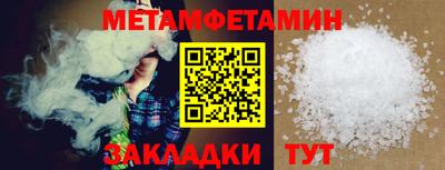 круглые Сланцы