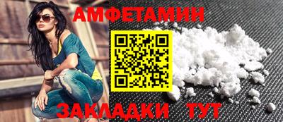 стаф Славгород