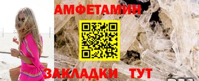 круглые Сланцы