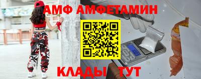 стаф Славгород