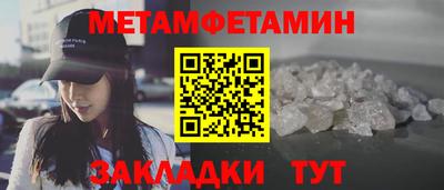 круглые Сланцы