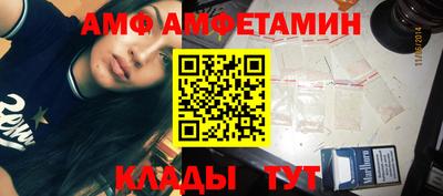 стаф Славгород