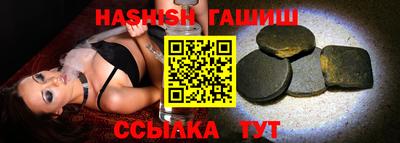 круглые Сланцы