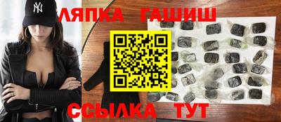 гашишное масло Славянск-на-Кубани