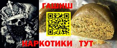 круглые Сланцы