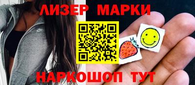 круглые Сланцы