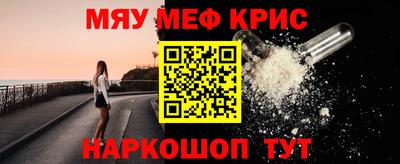 гашишное масло Славянск-на-Кубани