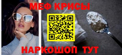 круглые Сланцы