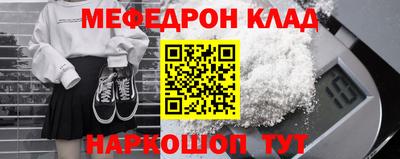 круглые Сланцы