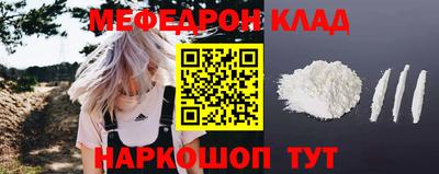 стаф Славгород