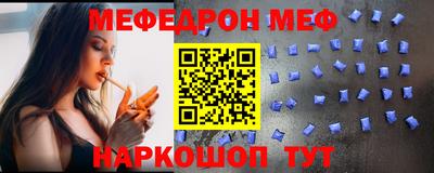 круглые Сланцы