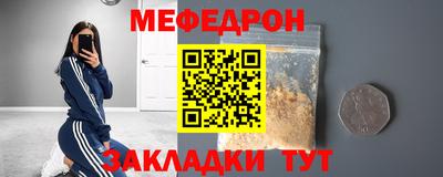 гашишное масло Славянск-на-Кубани