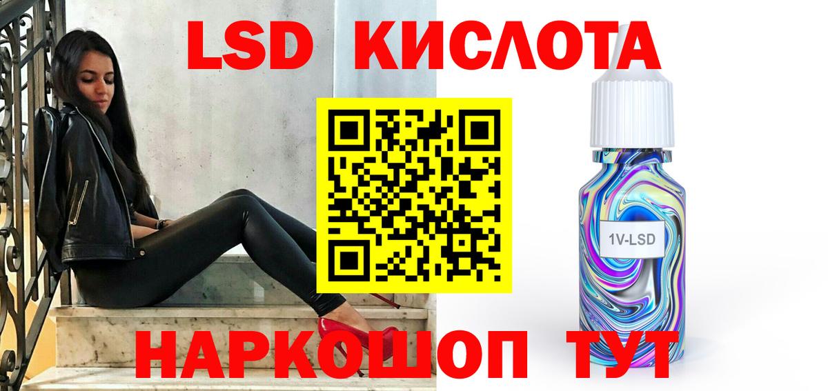 Орск  ЛСД экстази ecstasy  Вход с VPN  ссылка на мегу   Лсд 25 экстази кислота 