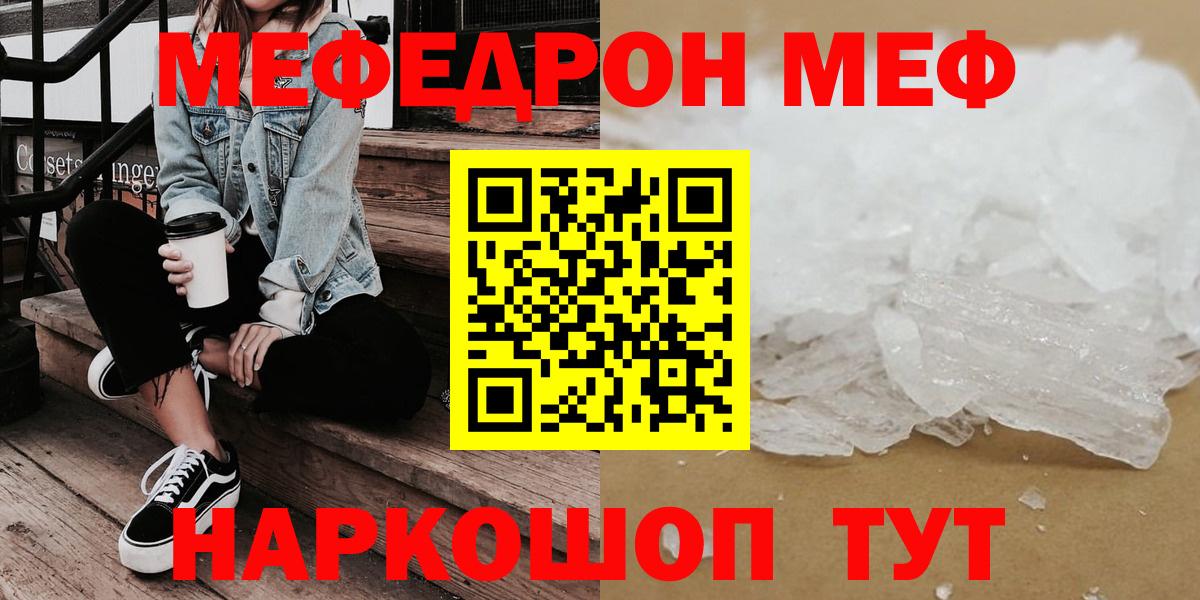 Каннабис Орск