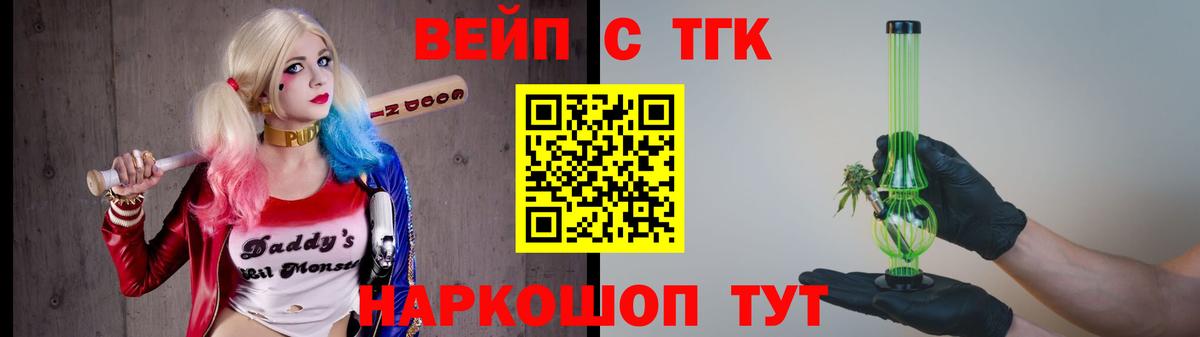 Гашиш  Кокаин  Орск  ЭКСТАЗИ  Каннабис  Вход с VPN  Меф МЯУ МЯУ  