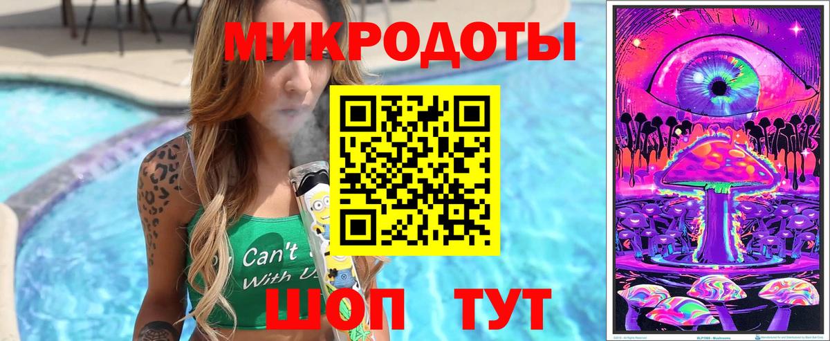 Псилоцибиновые грибы мухоморы Орск