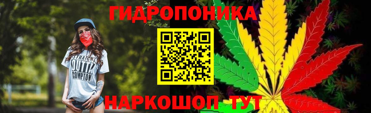Шишки марихуана Ganja Орск